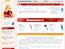 Tablet Screenshot of obrana.com.ua